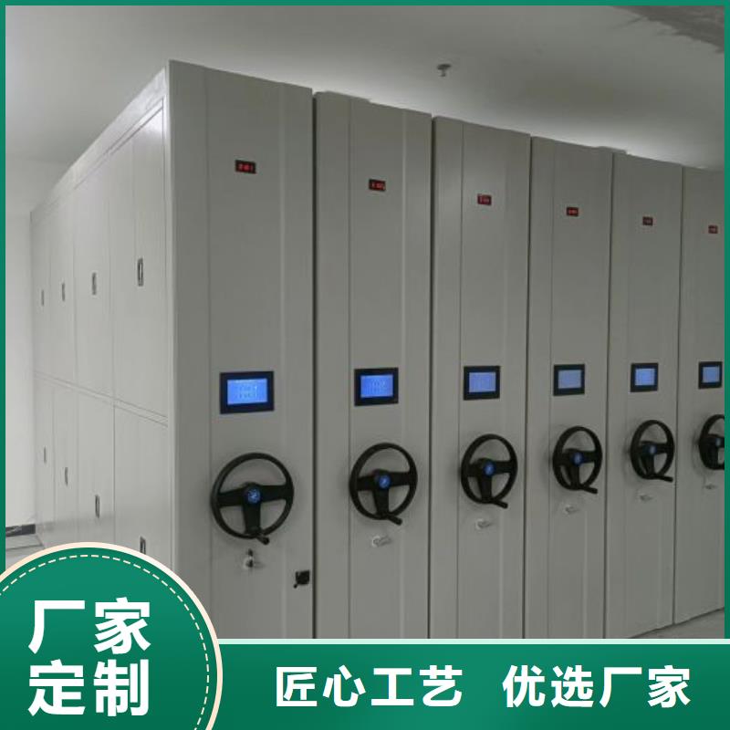 档案盒密集柜视频-合肥市档案盒密集柜-【本土】可服务区域包河|瑶海|淮北|六安|芜湖|滁州
