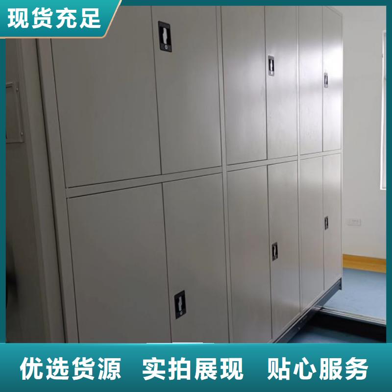 比較便宜【鑫康】手動檔案室密集柜