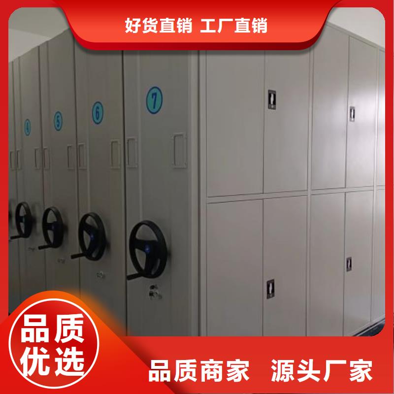 定制批发【鑫康】智能式移动密集架