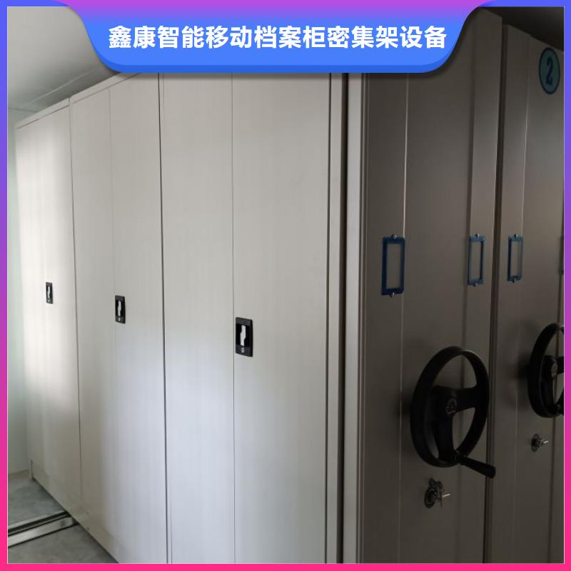 價誠信經營【鑫康】字畫密集柜