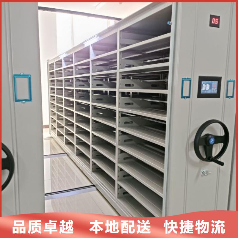 歡迎選購【鑫康】圖書館密集架