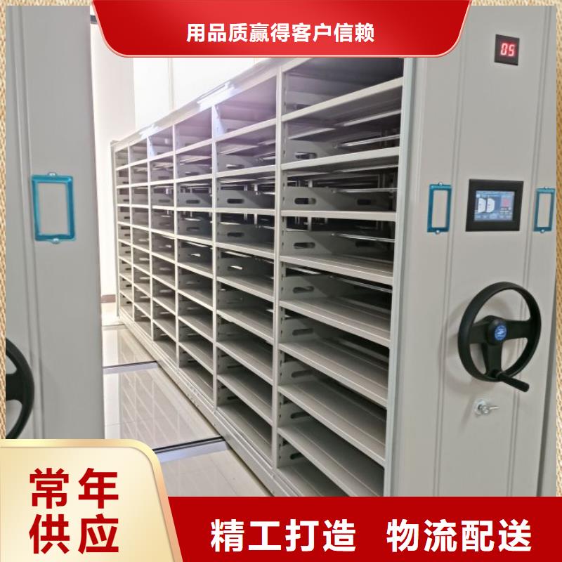 智能密集柜_【手摇密集柜】自有生产工厂同城厂家