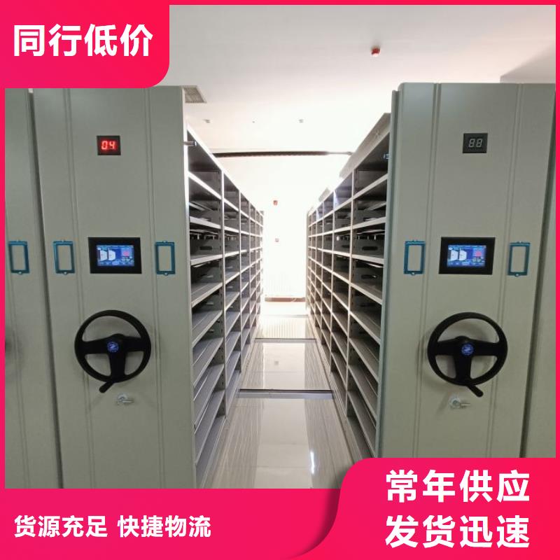 档案盒密集柜视频-合肥市档案盒密集柜-【本土】可服务区域包河|瑶海|淮北|六安|芜湖|滁州