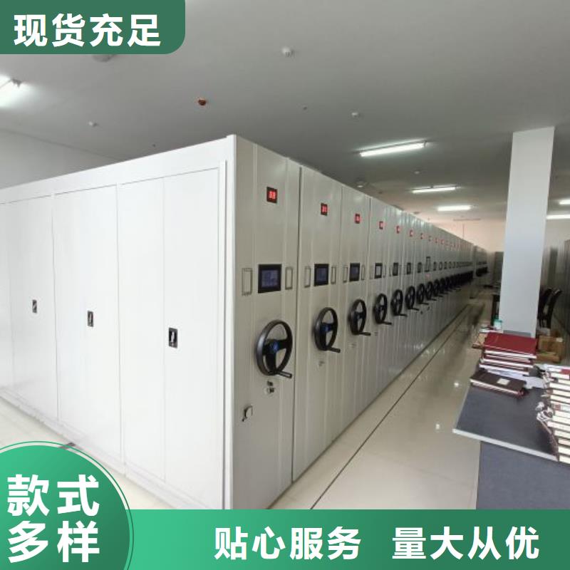那有廠子【鑫康】智能電腦檔案柜