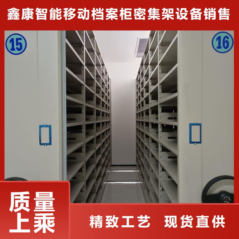 問答知識【鑫康】斜拉密集架