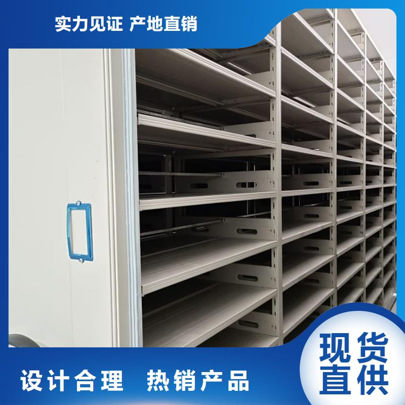 促销价【鑫康】钢制手动密集架