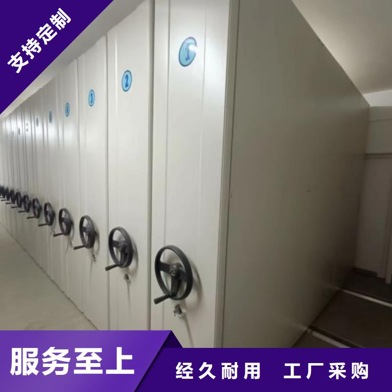 信譽為本【鑫康】密集底圖柜