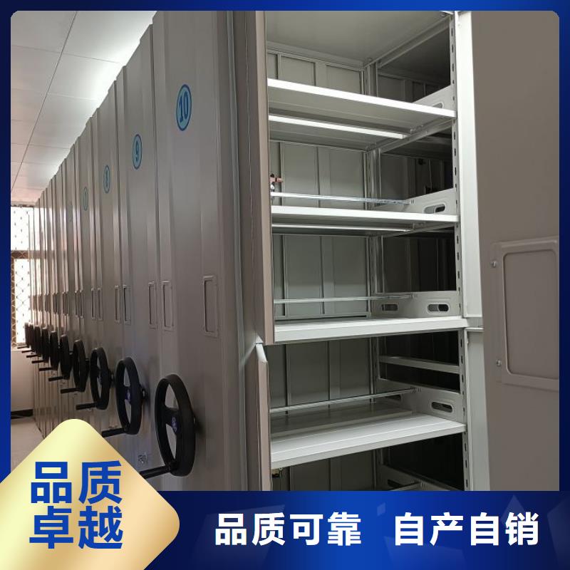 生產基地【鑫康】密集柜檔案架