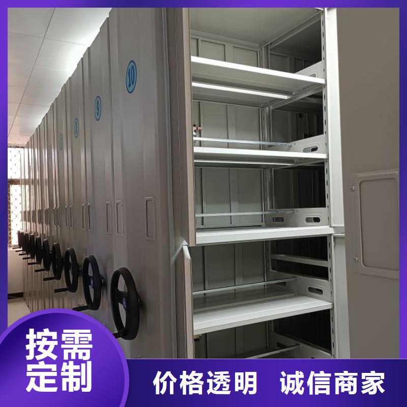 價誠信經營【鑫康】字畫密集柜