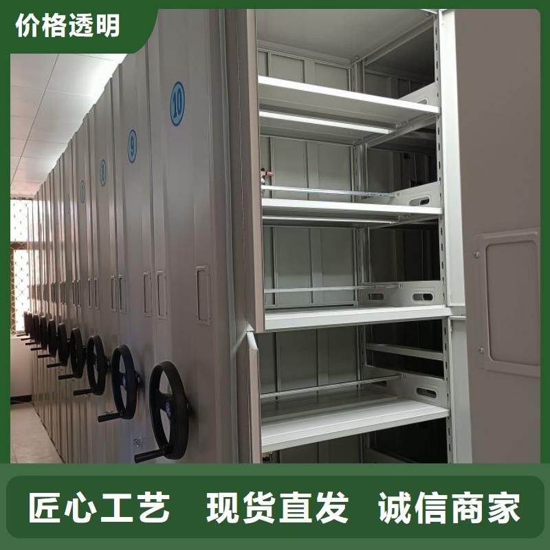 厂家是提高竞争力的关键【鑫康】档案架密集