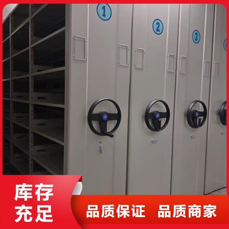 各类产品的不同点【鑫康】档案资料密集柜