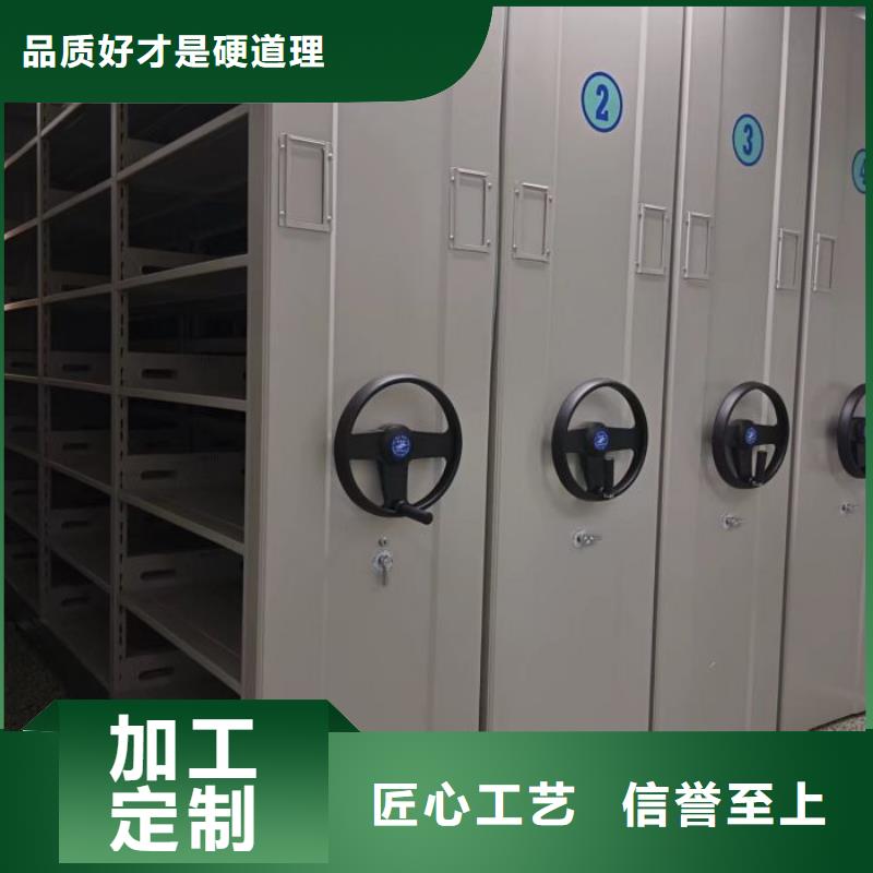 移动档案文件架视频-揭西|揭东|惠州|肇庆|汕头|韶关|梅州|潮州|汕尾移动档案文件架厂家型号齐全-鑫康智能移动档案柜密集架设备销售(揭阳市分公司)