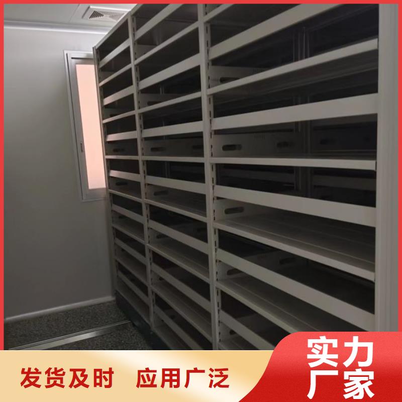 廠家是提高競爭力的關(guān)鍵【鑫康】檔案架密集