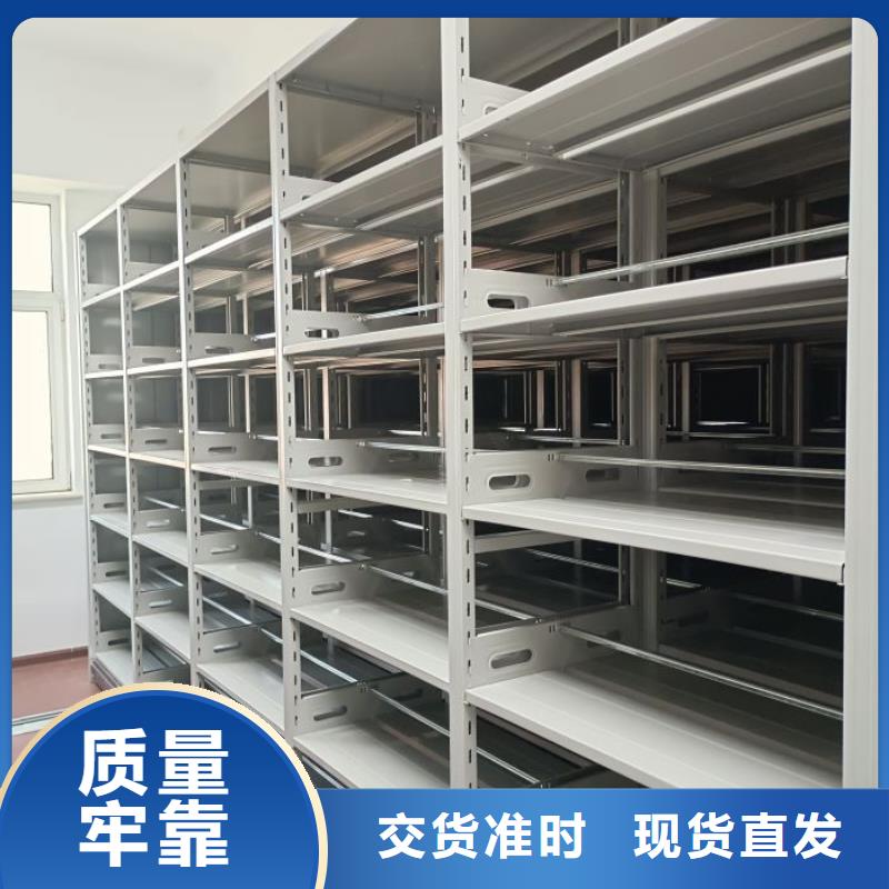 廠家的創造改變格局【鑫康】密集型檔案柜