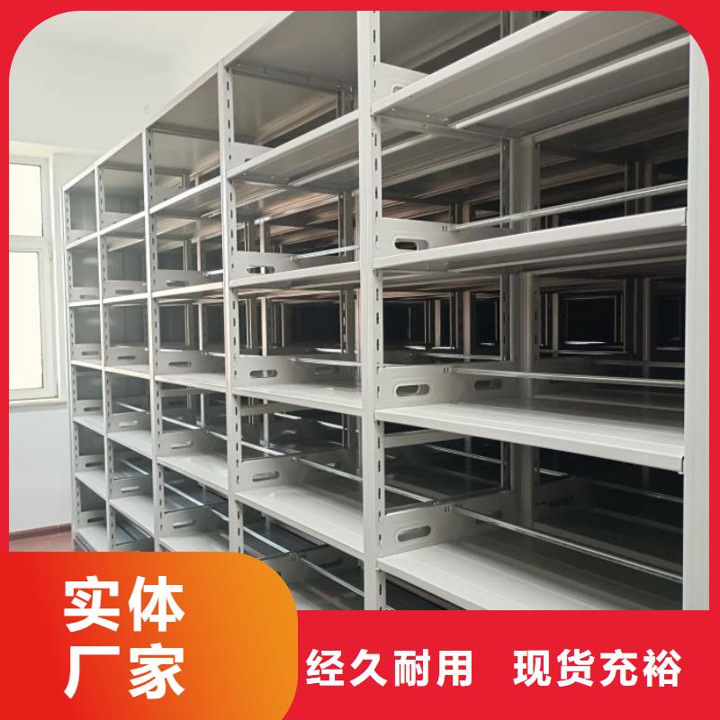 鑫康手动密集柜智能密集柜_【手摇密集柜】自有生产工厂qy55.com