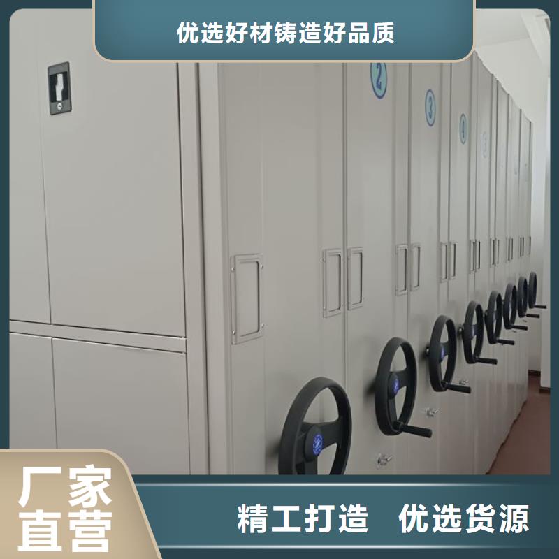 利好发展【鑫康】存放档案密集柜