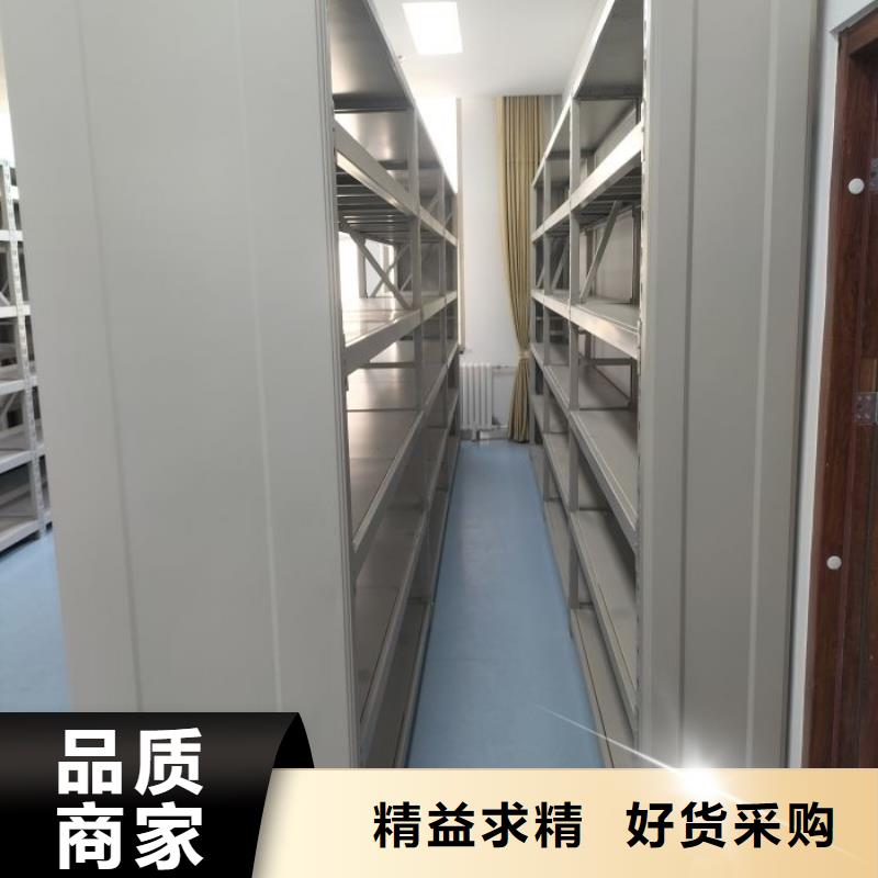 哪个厂家【鑫康】移动智能档案柜