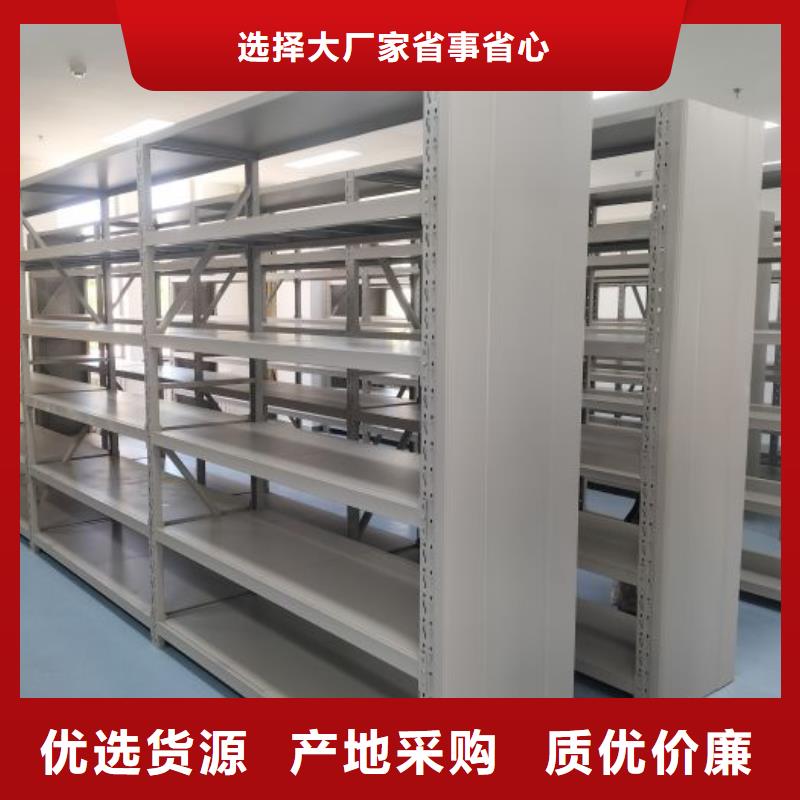 秉承诚信【鑫康】库房活动密集柜