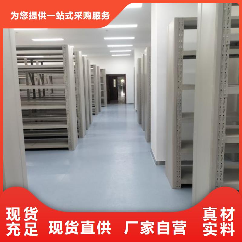 如何聯系【鑫康】手動檔案密集柜