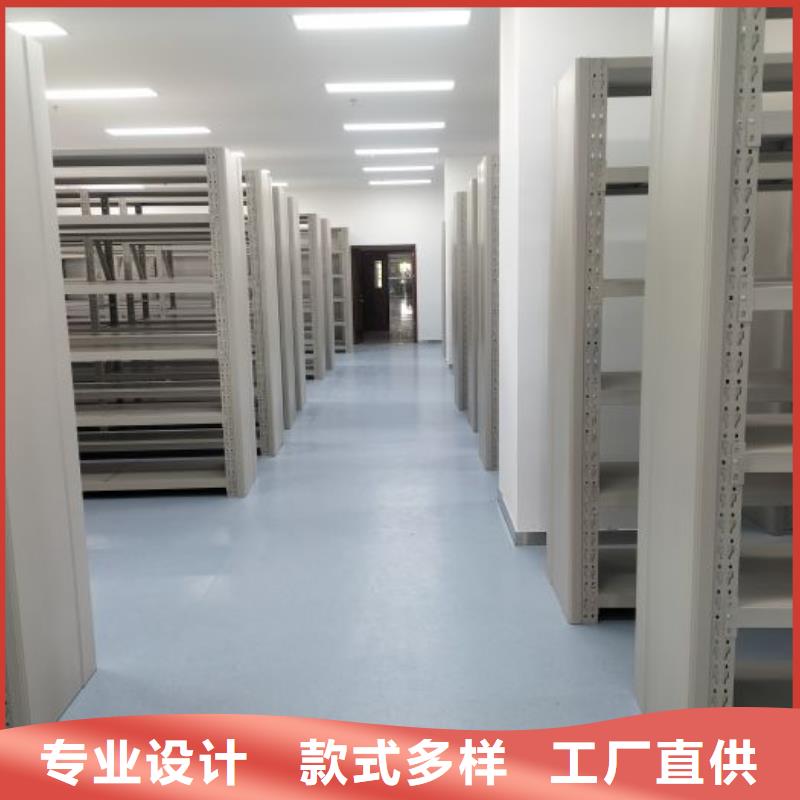 用心前行【鑫康】軌道密集架