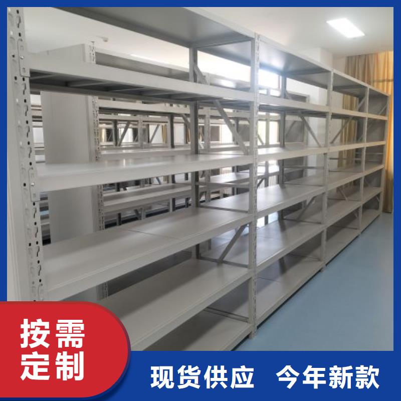 厂家是提高竞争力的关键【鑫康】档案架密集