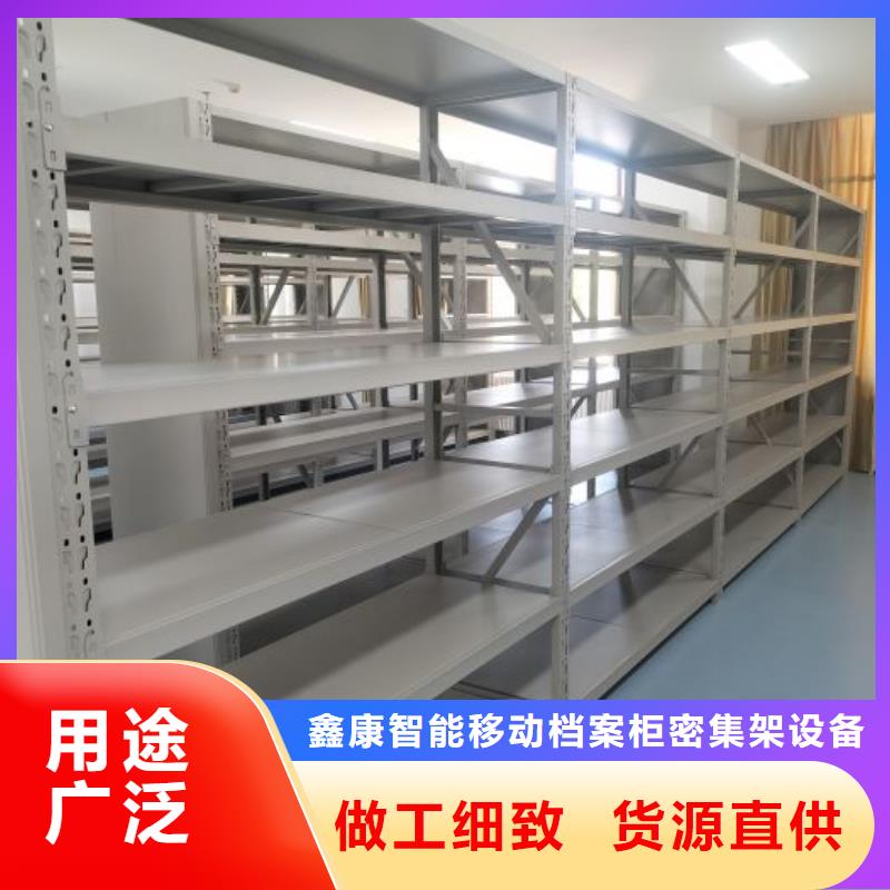 产品使用中的长处与弱点【鑫康】金属密集架