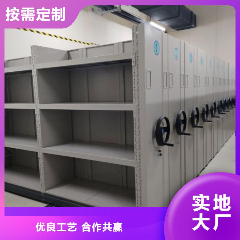 廠家是提高競爭力的關(guān)鍵【鑫康】檔案架密集