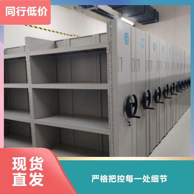 创造辉煌【鑫康】校用密集架