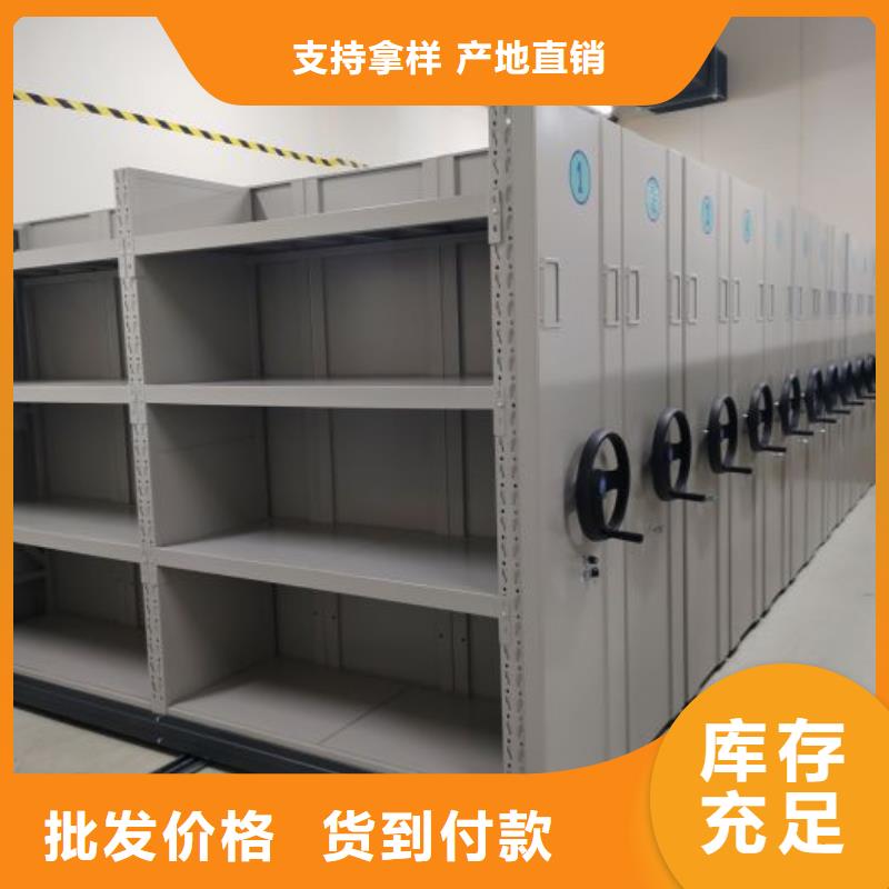 移动档案文件架视频-揭西|揭东|惠州|肇庆|汕头|韶关|梅州|潮州|汕尾移动档案文件架厂家型号齐全-鑫康智能移动档案柜密集架设备销售(揭阳市分公司)