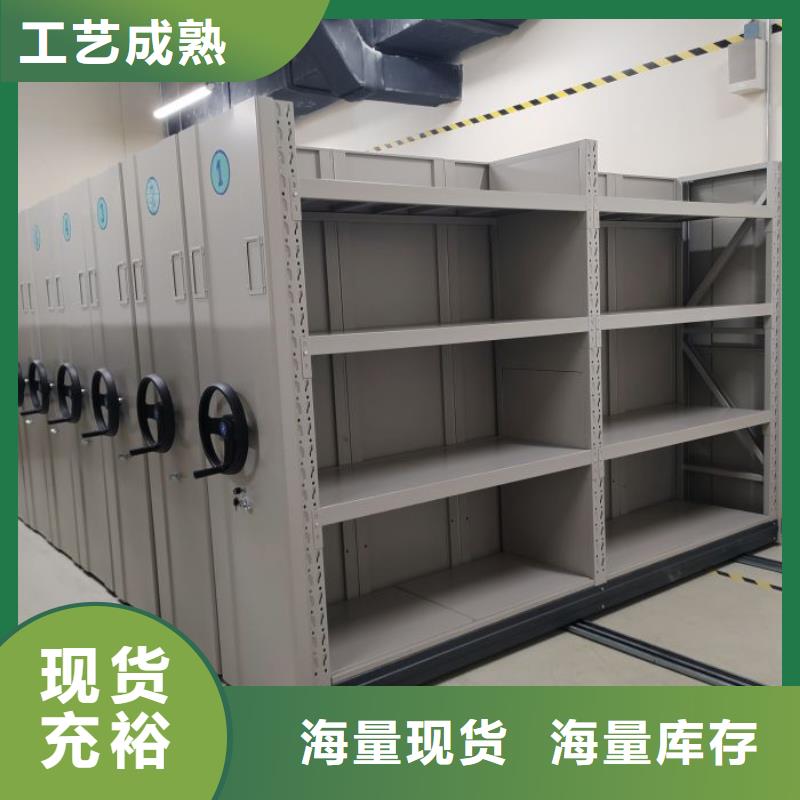新的满意【鑫康】密集书架