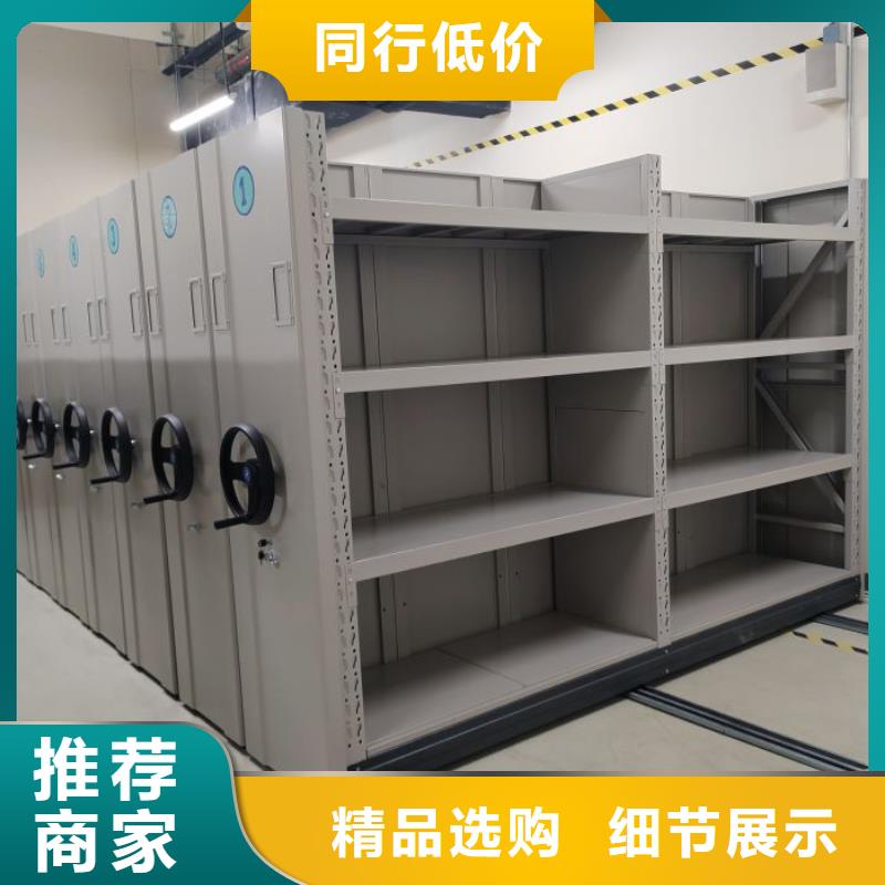 信譽為本【鑫康】密集底圖柜