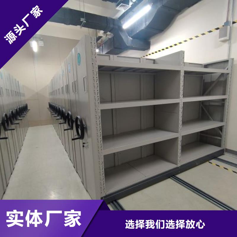 以人为本【鑫康】城建档案管理密集架