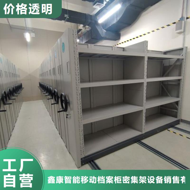 产品使用中的长处与弱点【鑫康】金属密集架