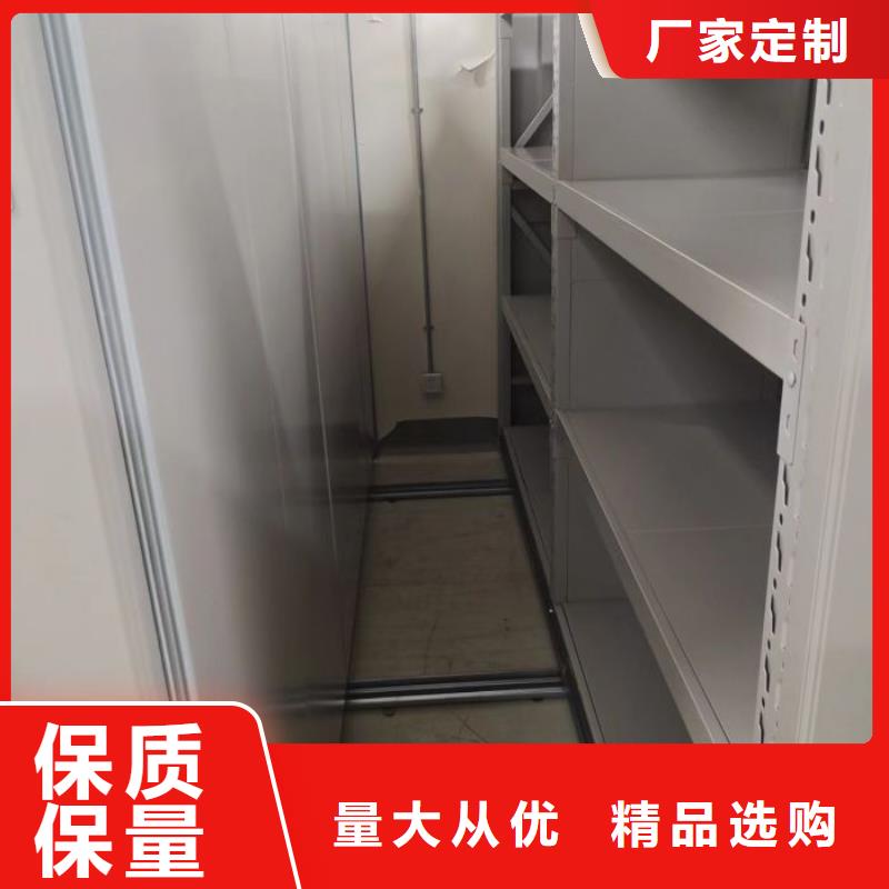厂家电话地址【鑫康】临高县资料库密集柜