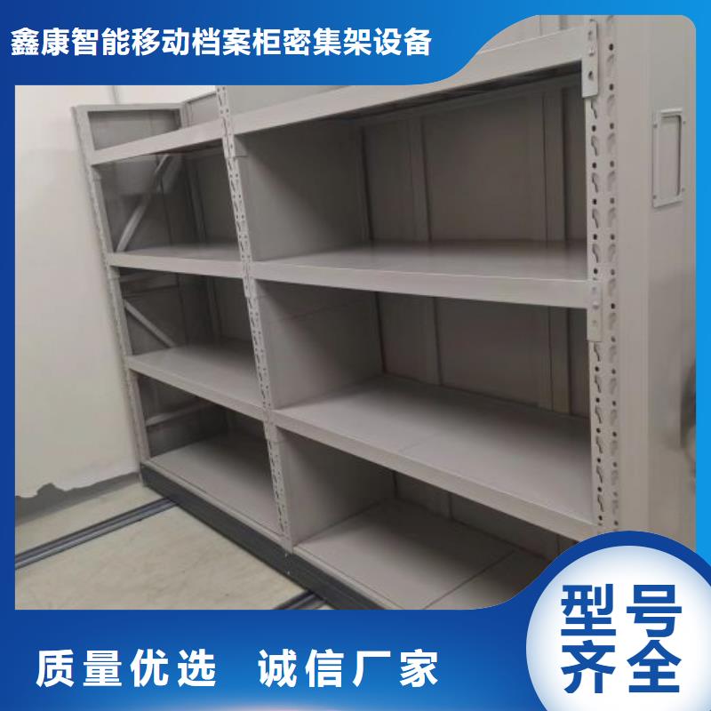銷售部【鑫康】智能回轉檔案柜