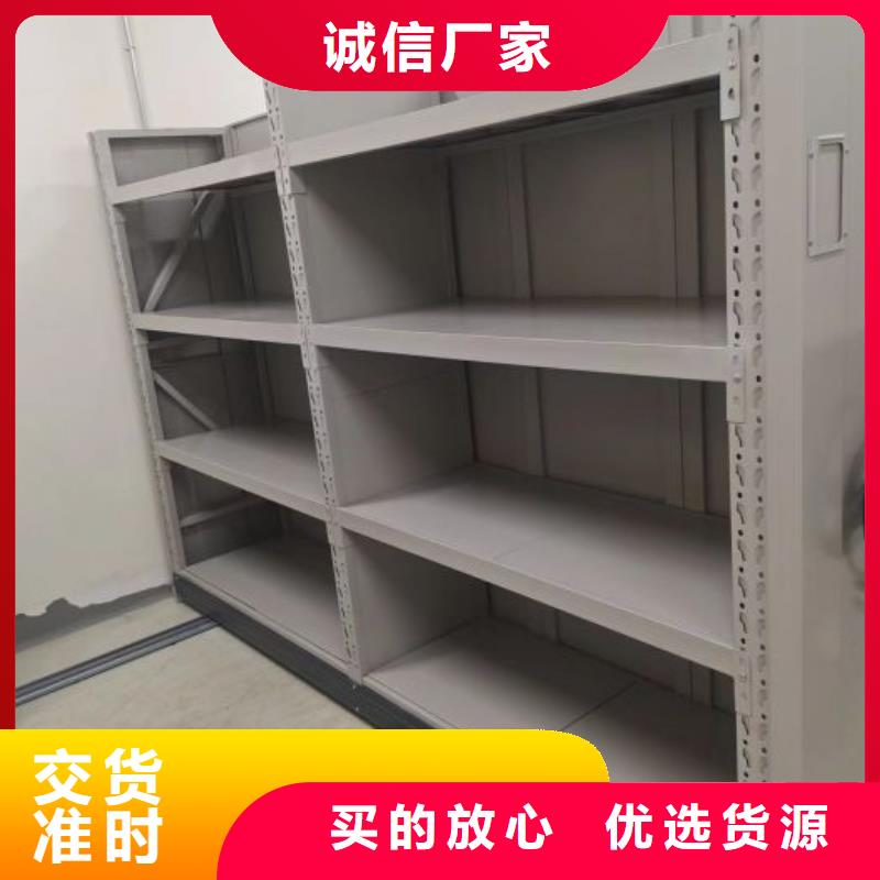 厂家电话地址【鑫康】临高县资料库密集柜