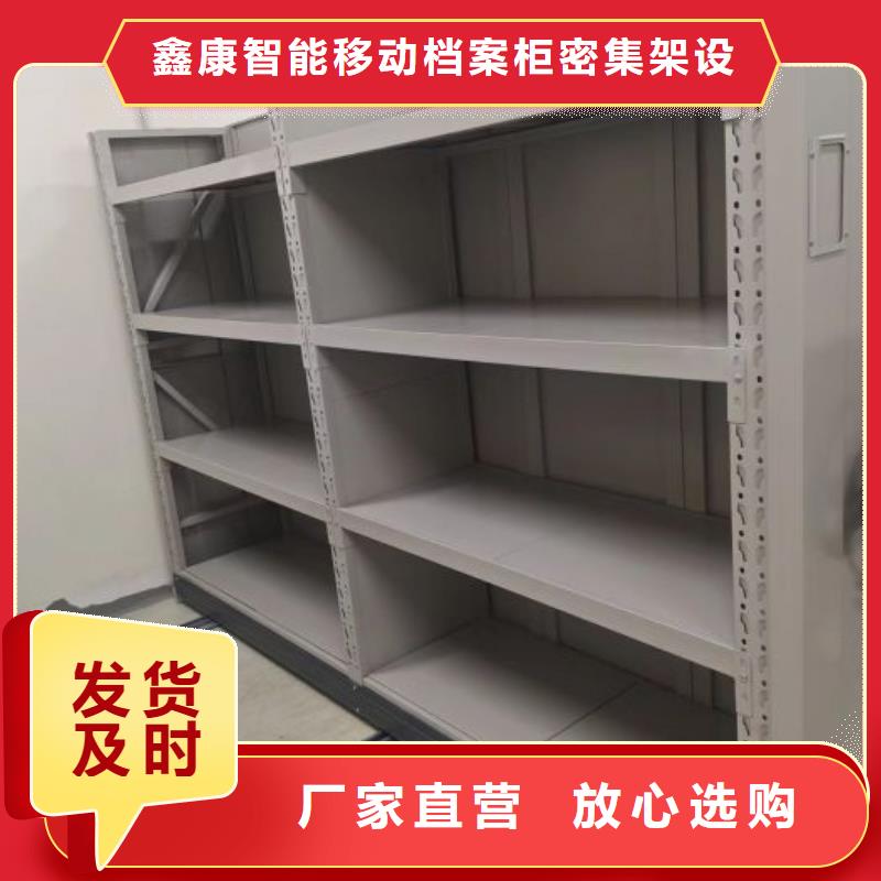 智能密集柜_【密集档案柜】源头工厂