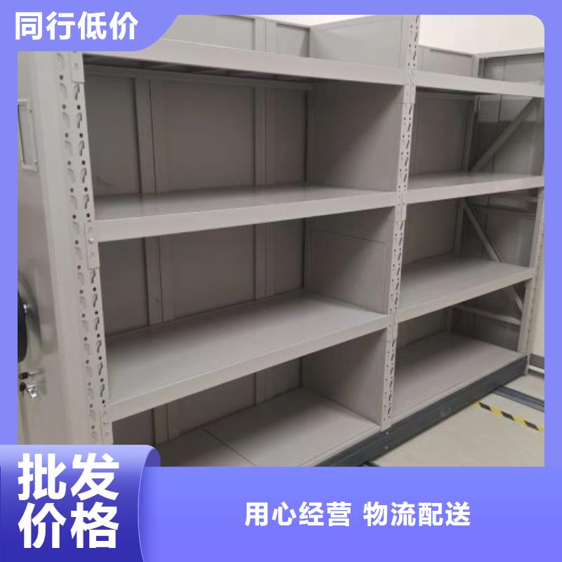 各类产品的不同点【鑫康】档案资料密集柜