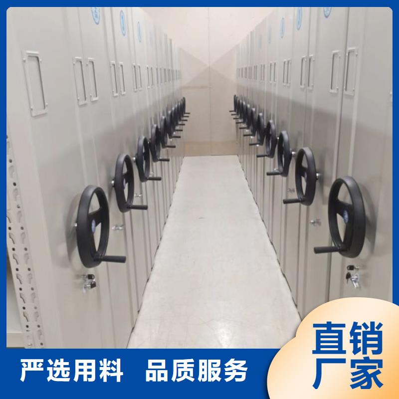创造辉煌【鑫康】校用密集架