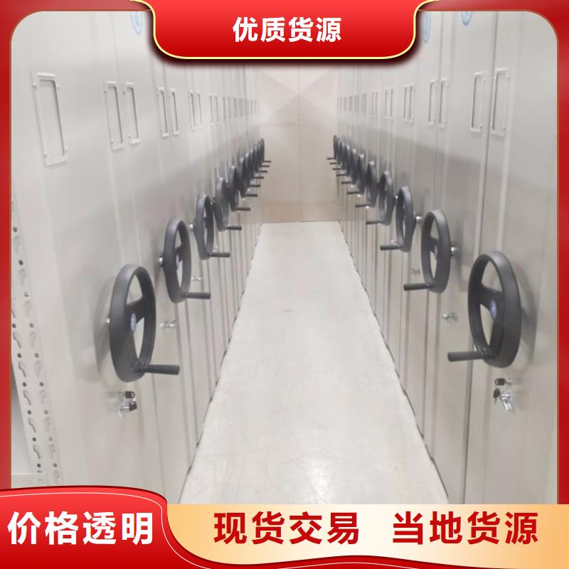 欢迎惠订【鑫康】密集书架