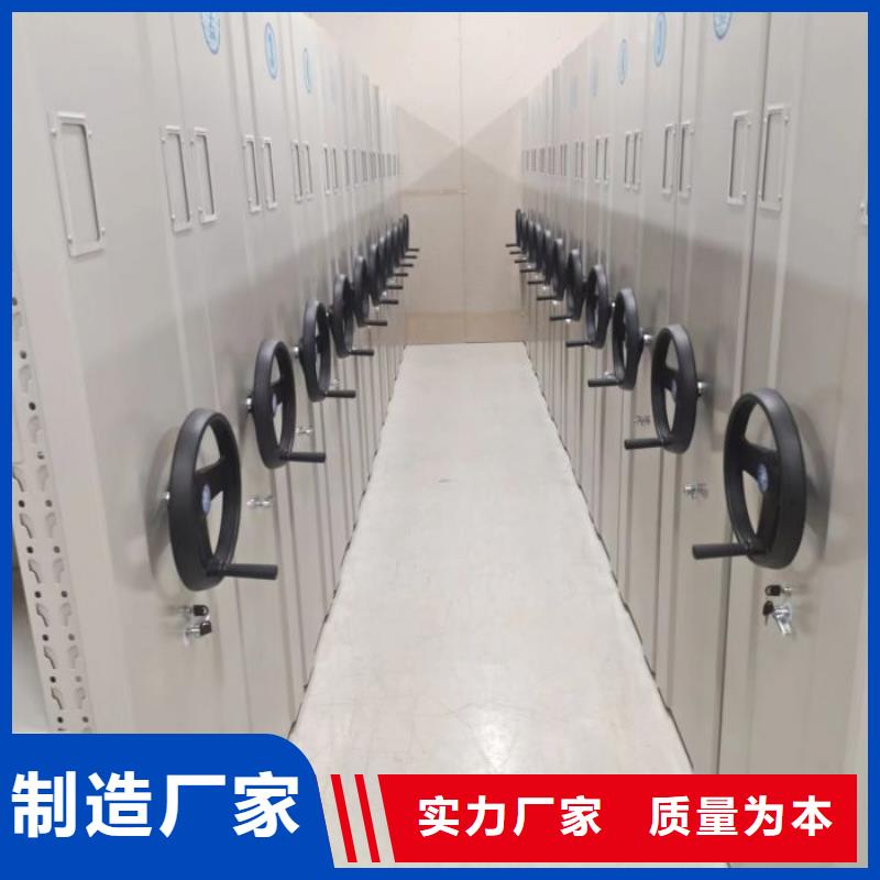 廠家是提高競爭力的關(guān)鍵【鑫康】檔案架密集