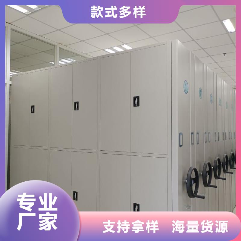 欢迎惠订【鑫康】密集书架