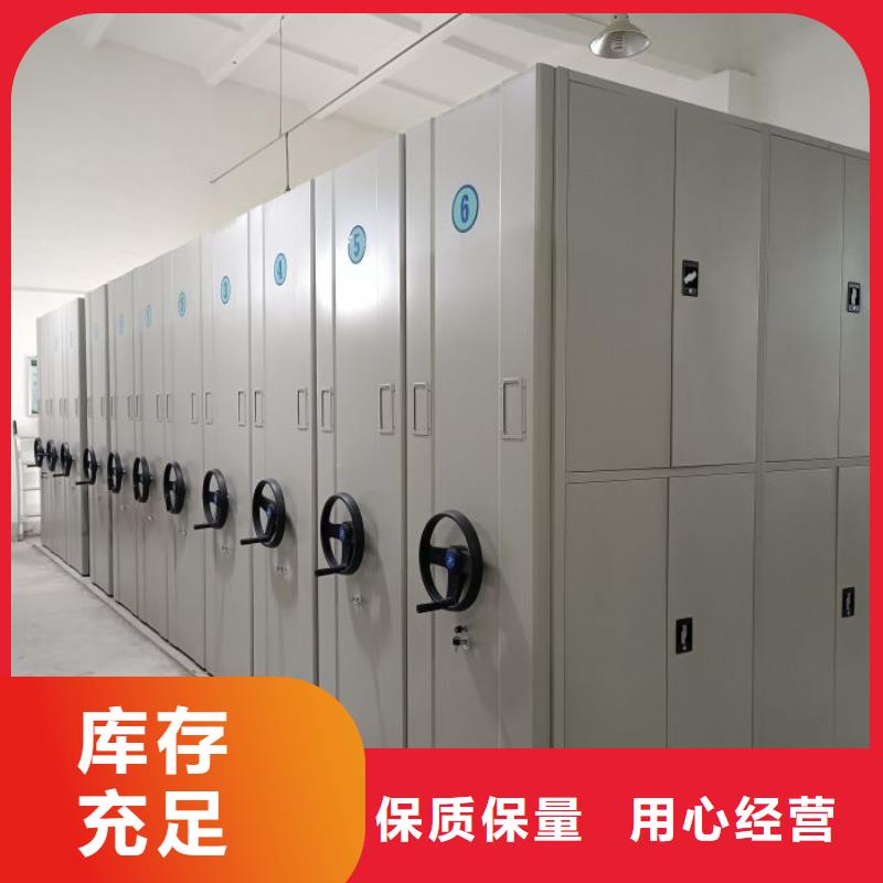 生产供应【鑫康】移动档案架