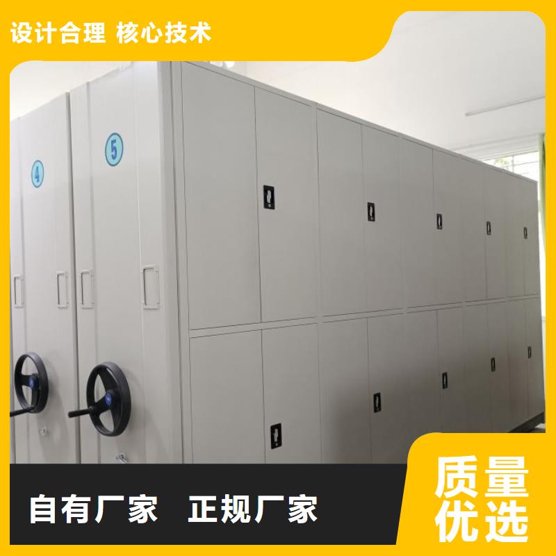 行業的現狀并持續發展【鑫康】密集架檔案柜