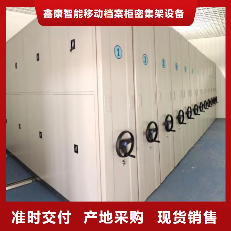 智能密集柜_【密集档案柜】源头工厂