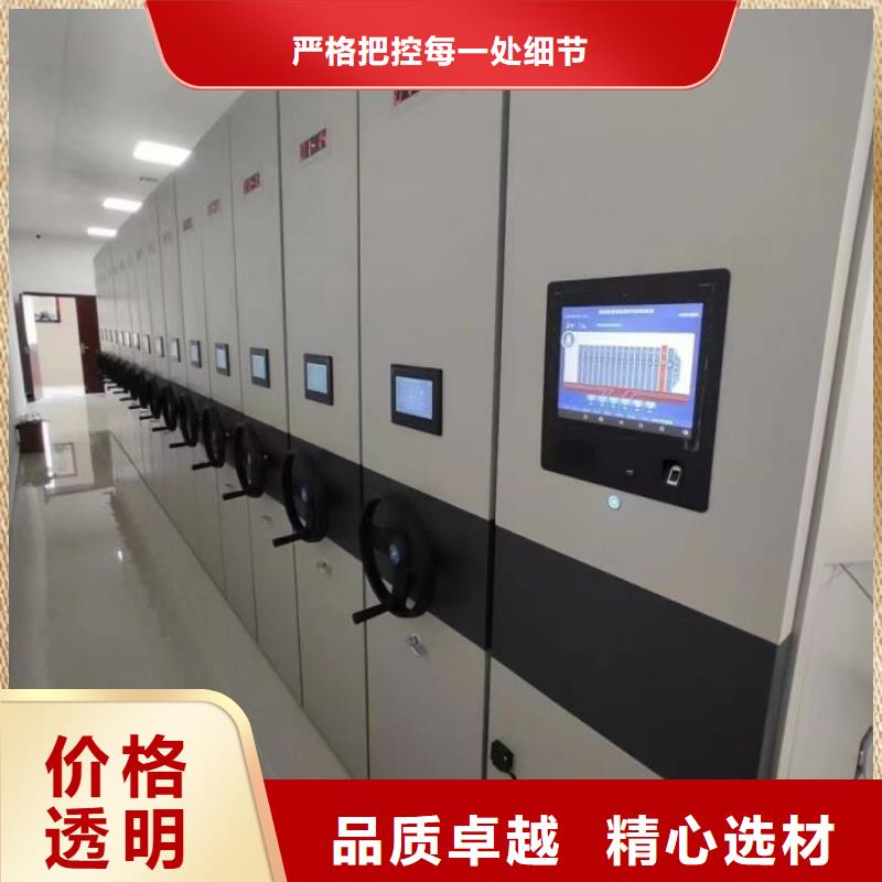 用心前行【鑫康】軌道密集架