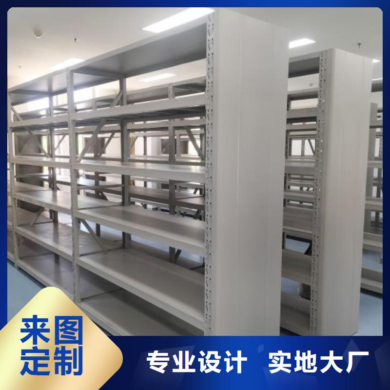 歡迎來電【鑫康】資料庫密集柜