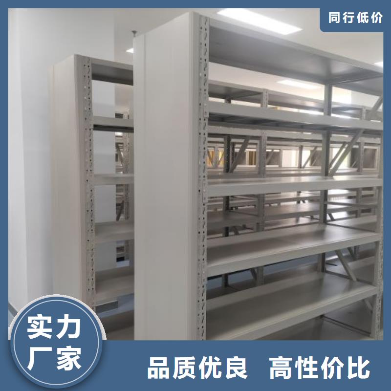 诚信经商【鑫康】封闭式密集柜