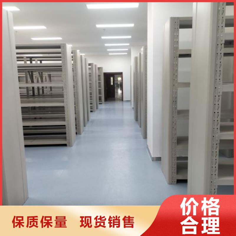 档案盒密集柜视频-档案盒密集柜|湖南省张家界市|慈利|桑植|衡阳|娄底|岳阳|长沙|郴州