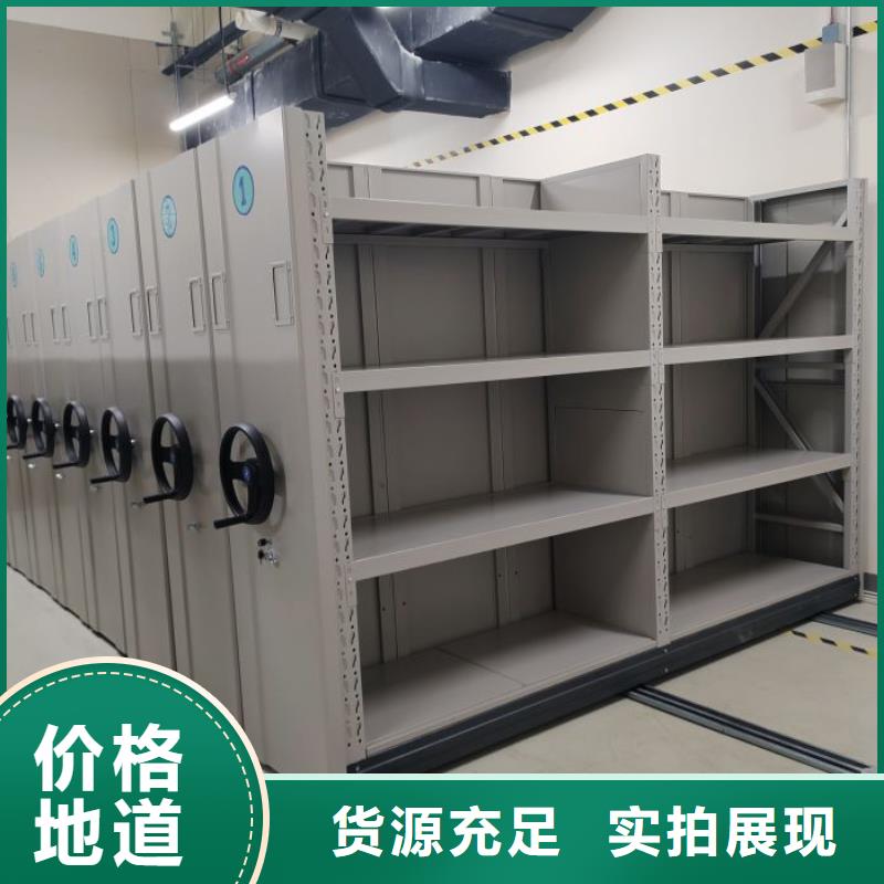 歡迎來電【鑫康】資料庫密集柜